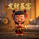 绝迹直播间